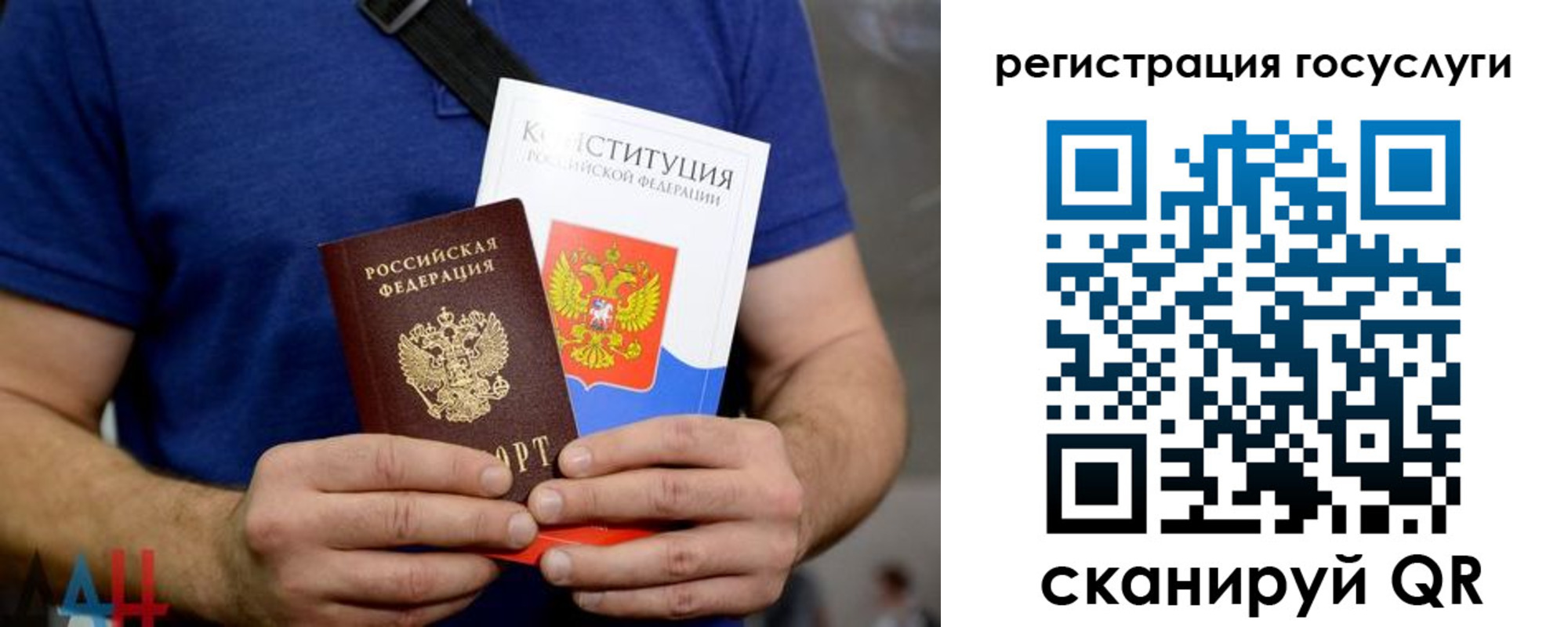 прописка 2025 в Покрове