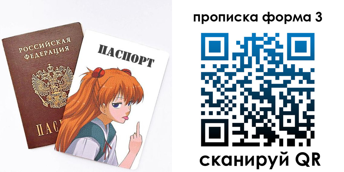 временная регистрация адрес в Покрове